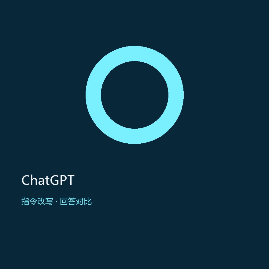 ChatGPT