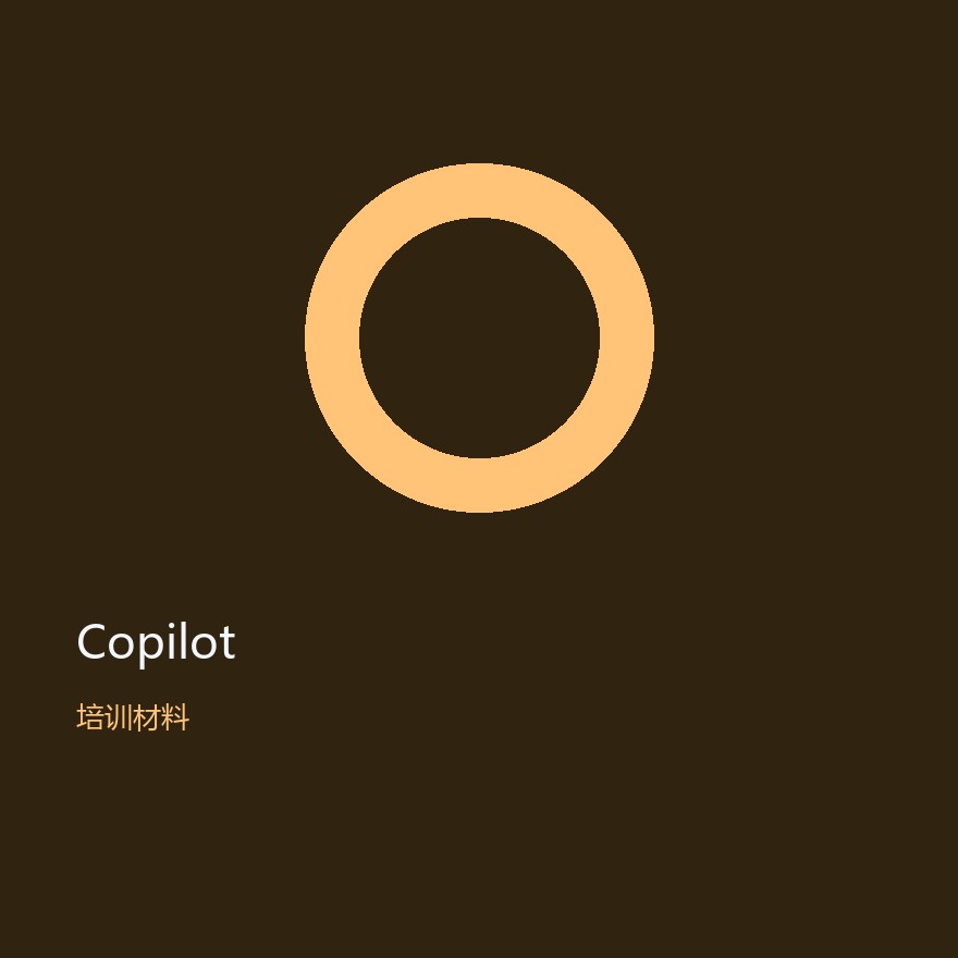 Copilot
